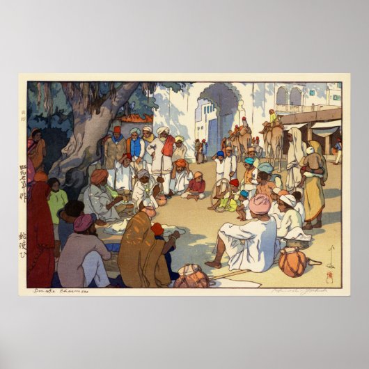 ヘビ使い、スネークシャーマーズ、吉田博 ポスター (正面)