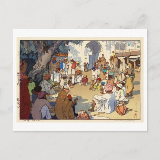 ヘビ使い、スネークシャーマーズ、吉田博 ポストカード (正面)