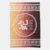 ヘビ蛇赤金ゴールド中国の〔占星術の〕十二宮図月記号 キッチンタオル (縦)
