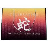ヘビ蛇赤金ゴールド中国の〔占星術の〕十二宮図月記号 ラージペーパーバッグ (正面)