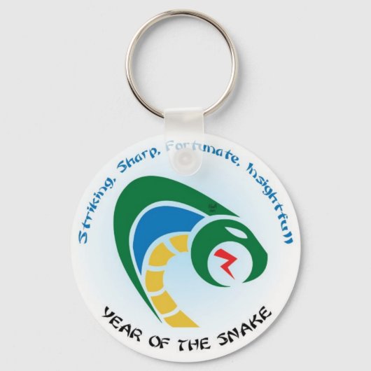 ヘビ鍵 キーホルダー (正面)