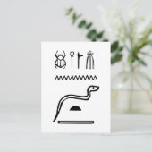 ヘビ,エジプトの象形文字 ポストカード (スタンド正面)