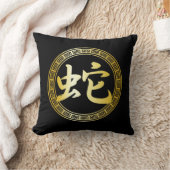 ヘビGBの中国のな記号年 クッション (ブランケット)