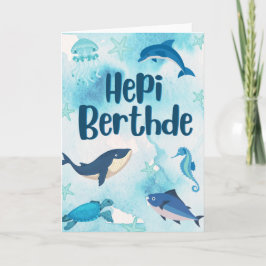 ヘピアザードパプアニューギニア カード