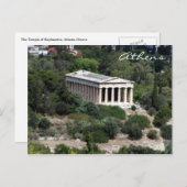 ヘファイストグリーン ポストカード (正面/裏面)