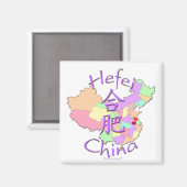 ヘフィー中国 マグネット (正面/裏面)