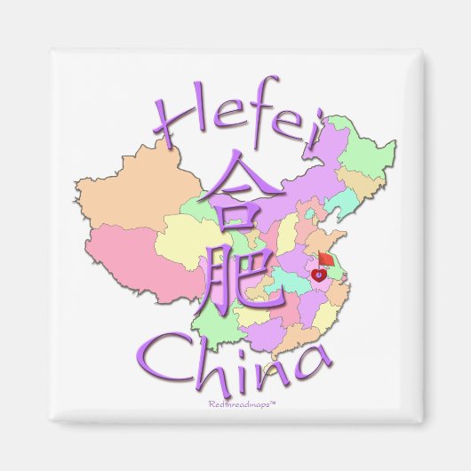 ヘフィー中国 マグネット (正面)