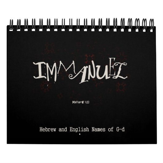 ヘブライおよび英語のG-dの名前 カレンダー (カバー)