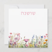 ヘブライかわいらし語の名前フローラ水色ノートカード ノートカード (正面)