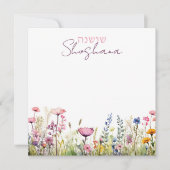 ヘブライかわいらし語+スクリプト名フローラ水色 ノートカード (正面)