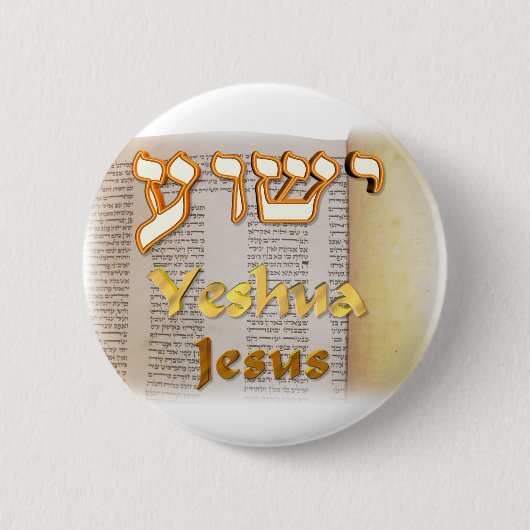 ヘブライのイエス・キリスト(Yeshua) 缶バッジ (正面)