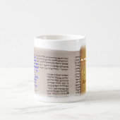 ヘブライのエスター及びHadassah コーヒーマグカップ (中央)