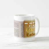 ヘブライのエスター コーヒーマグカップ (正面右)