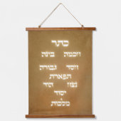 ヘブライのセフィロットツリー白熱［赤熱］光を放つ黄金 吊り下げ型タペストリー (正面)