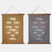 ヘブライのセフィロットツリー白熱［赤熱］光を放つ黄金 吊り下げ型タペストリー (ダブル)