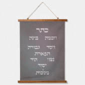 ヘブライのセフィロットツリー白熱［赤熱］光を放つ黄金 吊り下げ型タペストリー (正面2)