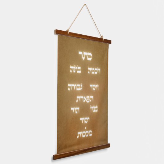 ヘブライのセフィロットツリー白熱［赤熱］光を放つ黄金 吊り下げ型タペストリー (傾斜あり)