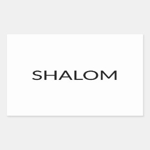 ヘブライのミニマリストでのシャロム白人の平和 長方形シール
