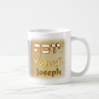 ヘブライのヨセフ コーヒーマグカップ