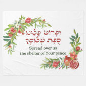 ヘブライの祈りの言葉、スコット平和へ |スカーデコール フリースブランケット (正面(横))