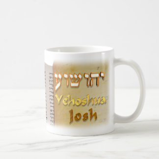 ヘブライのJosh コーヒーマグカップ