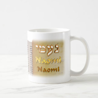 ヘブライのNaomi コーヒーマグカップ