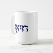 ヘブライのRazielのコーヒー・マグ コーヒーマグカップ (正面左)