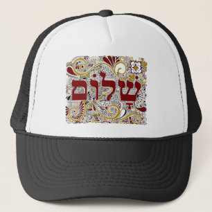 ヘブライのShalom キャップ