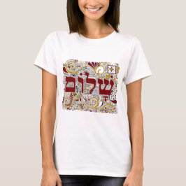 ヘブライのShalom Tシャツ