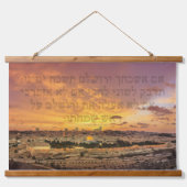 ヘブライもし語忘れ「私は汝だ、エルサレムよ」詩篇 吊り下げ型タペストリー (正面)