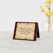 ヘブライを賛美するAaronic カード (黄色い花)