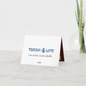 ヘブライを賛美するAaronic カード (裏面)