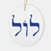 ヘブライオーナメントのLOL セラミックオーナメント (左)