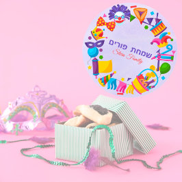 ヘブライカスタムカラフル語Simchat Purim Kids ラウンドシール