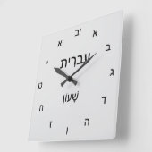 ヘブライクラシック語の時計 スクエア壁時計 (傾斜)