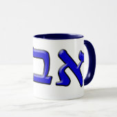 ヘブライゴシック体- 3d効果のAbba マグカップ (正面右)