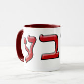 ヘブライゴシック体- 3d効果のBubbe マグカップ (正面左)