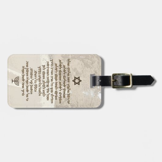 ヘブライスタイリッシュな金文字の旅行者の祈りの言葉 ラゲッジタグ (正面横)