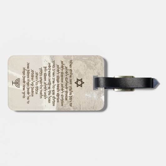 ヘブライスタイリッシュな金文字の旅行者の祈りの言葉 ラゲッジタグ