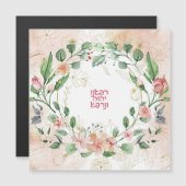 ヘブライ人が病気の治癒祈りの言葉を得る (正面/裏面)