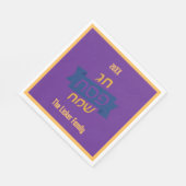 ヘブライ人の過越の家族 スタンダードランチョンナプキン (角)