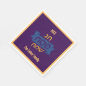 ヘブライ人の過越の家族 スタンダードランチョンナプキン (角)