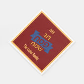 ヘブライ人の過越の家族 スタンダードランチョンナプキン (角)