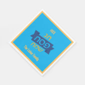 ヘブライ人の過越の家族 スタンダードランチョンナプキン (角)