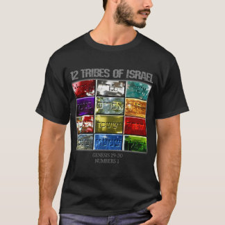 ヘブライ人イスラエル人ユダ12部族 Tシャツ