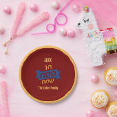 ヘブライ人パスソーバーファミリーシーダーディナー ペーパープレート (パーティー)