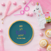 ヘブライ人パスソーバーファミリーシーダーディナー ペーパープレート (パーティー)