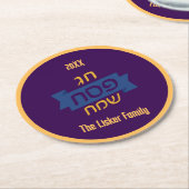 ヘブライ人パスソーバーファミリーワイン ラウンドペーパーコースター (アングル)