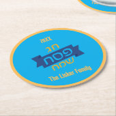 ヘブライ人パスソーバーファミリーワイン ラウンドペーパーコースター (アングル)