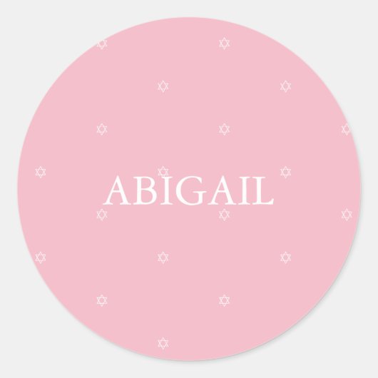 ヘブライ人ユダヤ人の少女の儀式 ラウンドシール (正面)